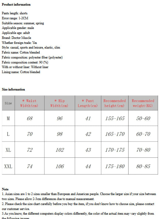 QuickFit Sports Shorts